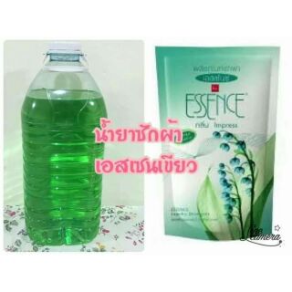 HABY น้ำยาซักผ้า กลิ่น เอสเซน สีเขียว ราคาถูก ปริมาณ 5.7 ลิตร 5700 ml