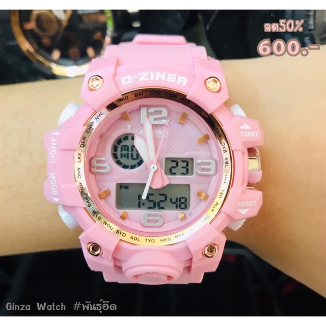 นาฬิกาD-ZINER