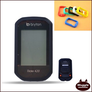 เคส ซิลิโคน สำหรับ Bryton Rider 420 320 เคส+ฟิล์ม Bryton Rider 420 Silicon Case กันกระแทก พร้อมฟิล์มกันรอย  case Bryton Rider 420