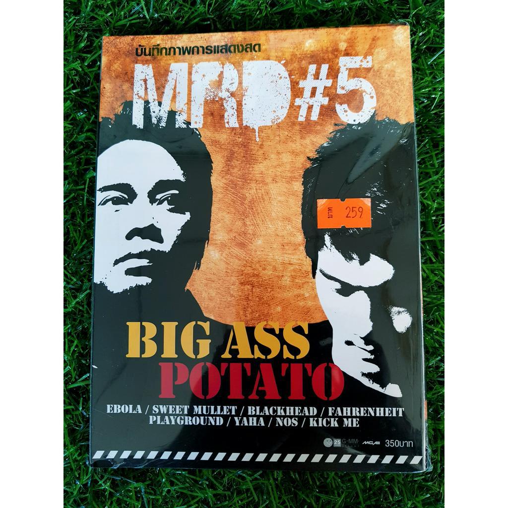 DVD (สินค้ามือ 1) คอนเสิร์ต MRD # 5 : Big Ass - Potato Concert Playground Sweet Mullet Ebola Potato 