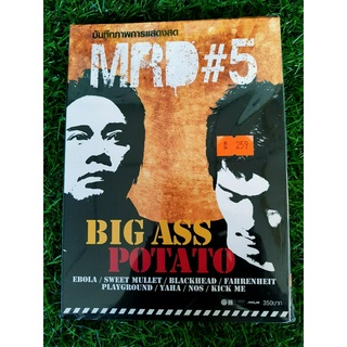 DVD (สินค้ามือ 1) คอนเสิร์ต MRD # 5 : Big Ass - Potato Concert Playground Sweet Mullet Ebola Potato Big Ass