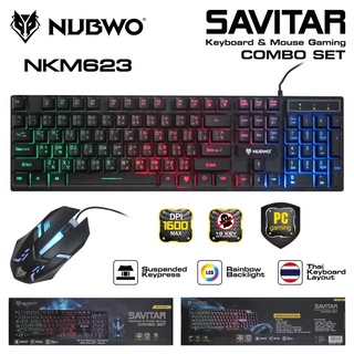 คีย์บอร์ด เมาส์ ไฟทะลุอักษร (2in1) USB NUBWO (NKM623 SAVITAR) Black