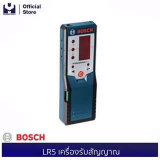 BOSCH LR5 เครื่องรับสัญญาณ #0601069G80 ใช้กับรุ่น GLL5-40E,GLL B-40E| MODERTOOLS OFFICIAL