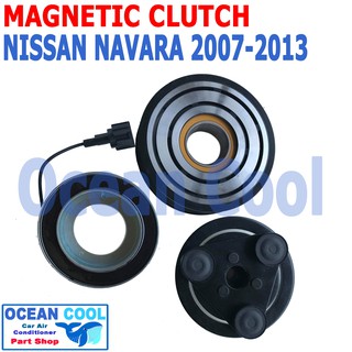 คลัชคอมแอร์ นิสสัน นาวาร่า 2007 - 2013 คลัชเล็ก MGC0044 Magnetic Clutch NISSAN NAVARA ชุดหน้าคลัชคอมแอร์ อะไหล่ แอร์