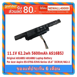 พร้อมส่ง Battery Acer แท้รุ่น AS16B8J และ AS16B5J ใช้แทนกันได้กับรุ่น F15 F5-573 F5-573G