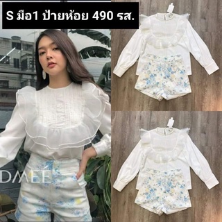 มีของพร้อมส่ง 490.- ส่งฟรี