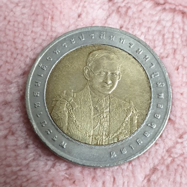 เหรียญ 10 บาท สองสีที่ระลึก ครบ 72 ปี สำนักงานเลขาธิการคณะรัฐมนตรี ปี พ.ศ. 2547(วาระที่ 33)