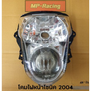 ไฟหน้า(เพชร) โซนิค-ใหม่ (รุ่นปี 2004)