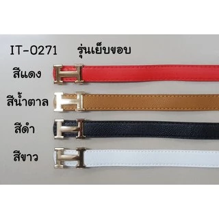 เข็มขัดเด็ก สีดำ สีน้ำตาล สีขาว สีแดง