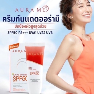 กันแดดออร่ามี AURAME SUNBLOCK ❤️❤️ AURAMESUNBLOCK กันแดดออร่ามี ออร่ามี ออร่ามีซัน เนื้อบางเบา