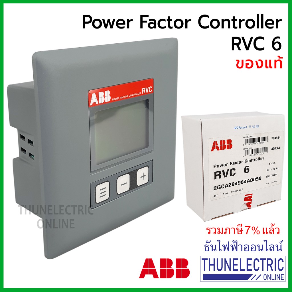 ABB Power Factor Controller RVC 6 เครื่องควบคุมคาปาซิเตอร์ ธันไฟฟ้า