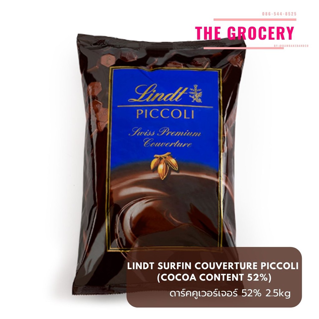 LINDT SURFIN COUVERTURE PICCOLI (Dark52%) ลินด์ดาร์คช็อกโกแล็ตคูเวอร์เจอร์