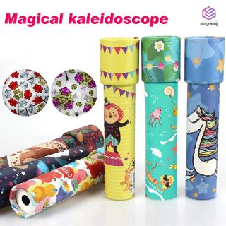 กล้อง kaleidoscope หมุนได้ของเล่นสําหรับเด็ก