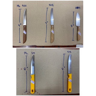 มีด KIWI 🔥มีดปอก มีดปอกผลไม้ มีดปลายแหลม มีดเล็ก (No.501/502/503/511/512) มีดทำครัว