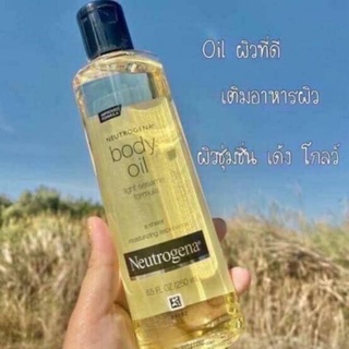 บอดี้ออยล์ Neutrogena Body Oil Light Sesame Formula 250ml.