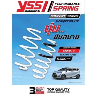 สปริง Yss รับประกัน 3 ปี SIENTA CITY HRV XPANDER VIOS YARIS MAZDA TOYOTA