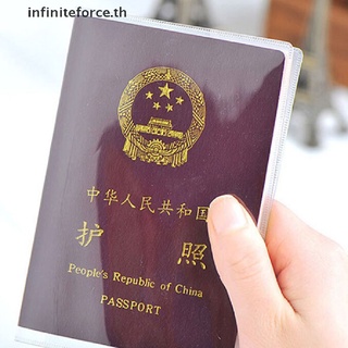 [INTH] เคสใส สําหรับใส่หนังสือเดินทาง บัตรประจําตัวประชาชน