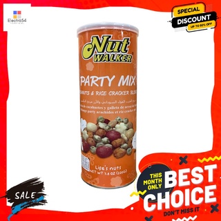 นัทวอล์คเกอร์ ปาร์ตี้มิกซ์ 220 ก. NUTWALKER PARTY MIX 220 G.