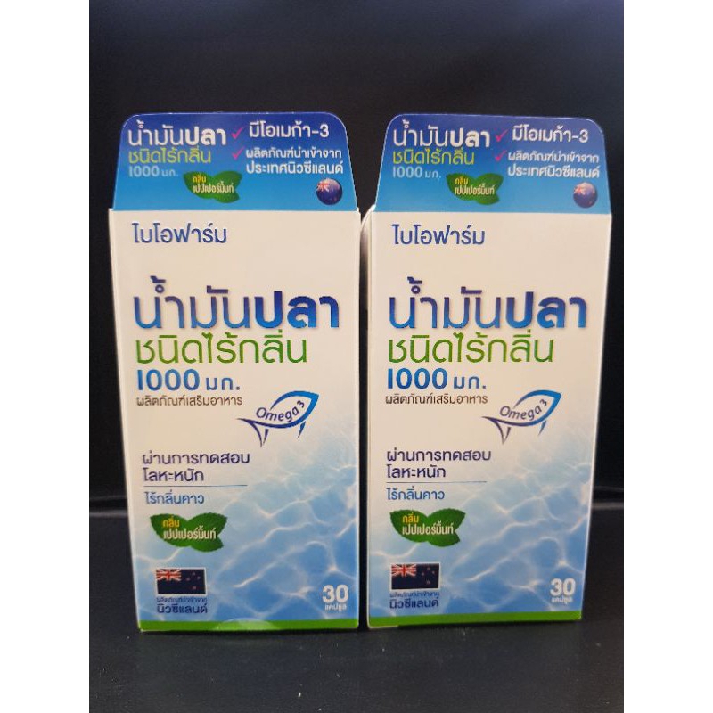 Exp 28/04/2022 Biopharm Odourless Fish Oil 1000mg Peppermint flavor - ไบโอฟาร์ม น้ำมันปลาไร้กลิ่นคาว 30 แคปซูล