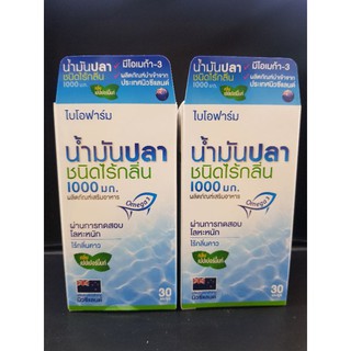 Exp 28/04/2022 Biopharm Odourless Fish Oil 1000mg Peppermint flavor - ไบโอฟาร์ม น้ำมันปลาไร้กลิ่นคาว 30 แคปซูล