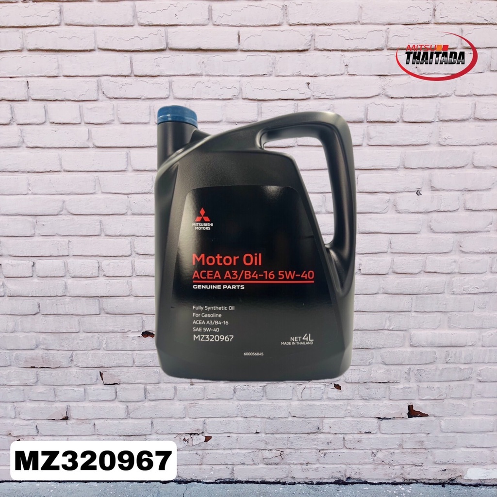 น้ำมันเครื่องสังเคราะห์เบนซิน 4 L. ACEA A3/B4-16 5W-40 [MZ320967]