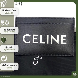 GRABITYOUROWN - CELINE - cardholder BRANDNEW