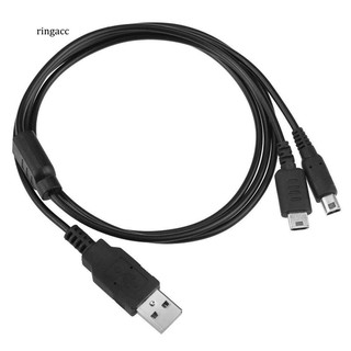 【 RAC 】 2 in 1 สายชาร์จ USB สำหรับ Nintendo 3DS Lite DSi DSL 3dsxl Game Console