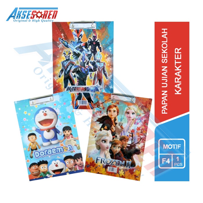 CHARACTER MOTIF SCHOOL EXAM BOARD [FOLIO] / CHILDRENS SCHOOL EXAM BASE CLIPBOAR / UNIQUE EXAM EQUIPM