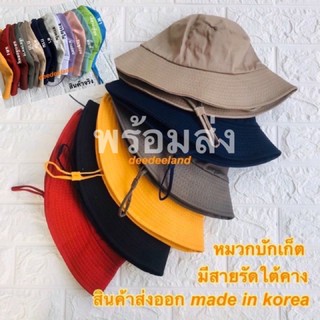 [ ZN ]  ]💥สินค้าใหม่💥หมวกบักเก็ต ผ้าหนา ทรงสวย งานส่งออก สไตล์ korea มี 19 สี ช/ญ ใส่ได้ [ ZN ]