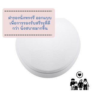 toilet seat ฝารองชักโครก แผ่นรองนั่งชักโครก ห้องน้ำ ที่รองชักโครก ฝาปิดชักโครก ฝาครอบชักโครก สีขาว x 1 ฝารองนั่งทรงรี