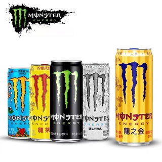 【พร้อมส่ง】เครื่องดื่มชูกำลัง Monster energy 魔爪饮料