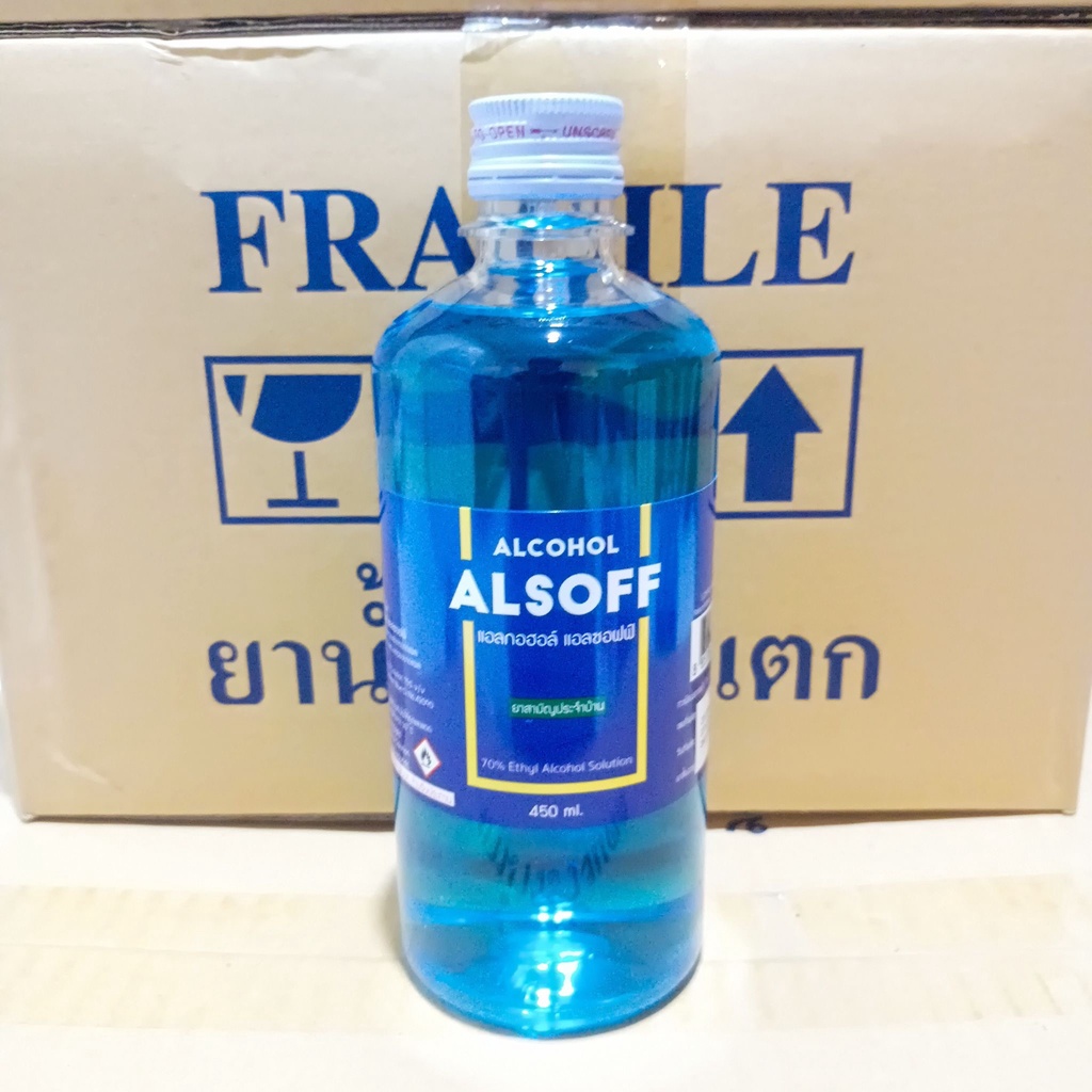 เข้าใหม่! Alsoff Ethyl Alcohol 70% 450 ml. - แอลซอฟฟ์ แอลกอฮอล์ 70% 450 มล.
