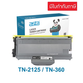 ตลับหมึก Brother TN-2125  (เทียบเท่า) (เทียบเท่า) Drum Brother DR-2125 Black For Brother HL-2140/ HL-2150N/ HL-2170W