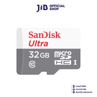 ราคาSANDISK 32 GB MICRO SD CARD (ไมโครเอสดีการ์ด) ULTRA SDHC CLASS 10 (SDSQUNR-032G-GN3MN)