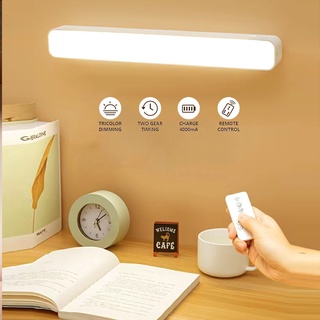 พร้อมส่ง! รีโมทสวิตซ โคมไฟตั้งโต๊ะ LED โคมไฟหอพัก ไฟอ่านหนังสือในหอพัก ปรับแสงได้ 3 ระดับ