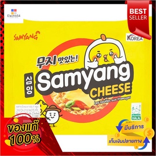 ซัมยัง ชีส ราเมง 120 กSAMYANG CHEESE RAMEN 120G