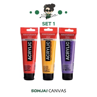 Amsterdam - อัมสเตอร์ดัม สีอะคริลิคอัมสเตอร์ดัม สีอะคริลิค สีอะคริลิคขนาด 120 ML. SET 1