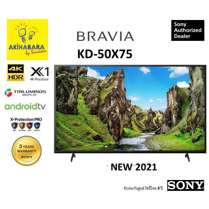 Sony Bravia KD-50X75 4K (HDR) (Android TV)รับประกัน 3 ปี***( Seller Own Fleetจัดส่งติดตั้งฟรีในเขตกรุงเทพและปริมณฑล )***