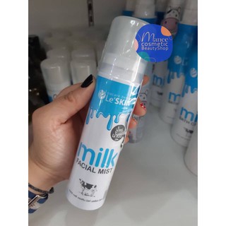 Le SKIN milk FACIAL MIST 120 มล. เลอสกิน มิลค์ เฟเชี่ยล มิสท์ สเปรย์น้ำแร่ ให้ผิวหน้าชุ่มชื่นได้ตลอดวัน