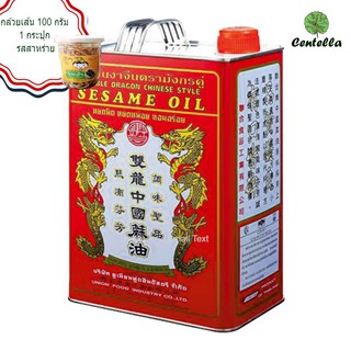 TWIN DRAGON SESAME OIL 3 LITRE *1 Free Banana family Banana snack seaweed flavor 100 g.