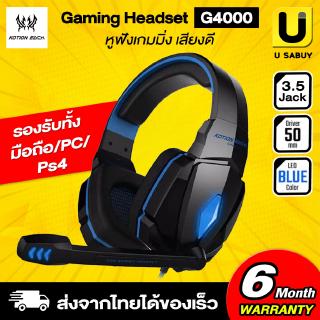 [ พร้อมส่ง ] หูฟังเกมมิ่ง KOTION EACH G4000 Gaming Headset หูฟัง Muti-Platform ขนาดลำโพง 50mm พร้อมแสงไฟ LED รองรับ P...