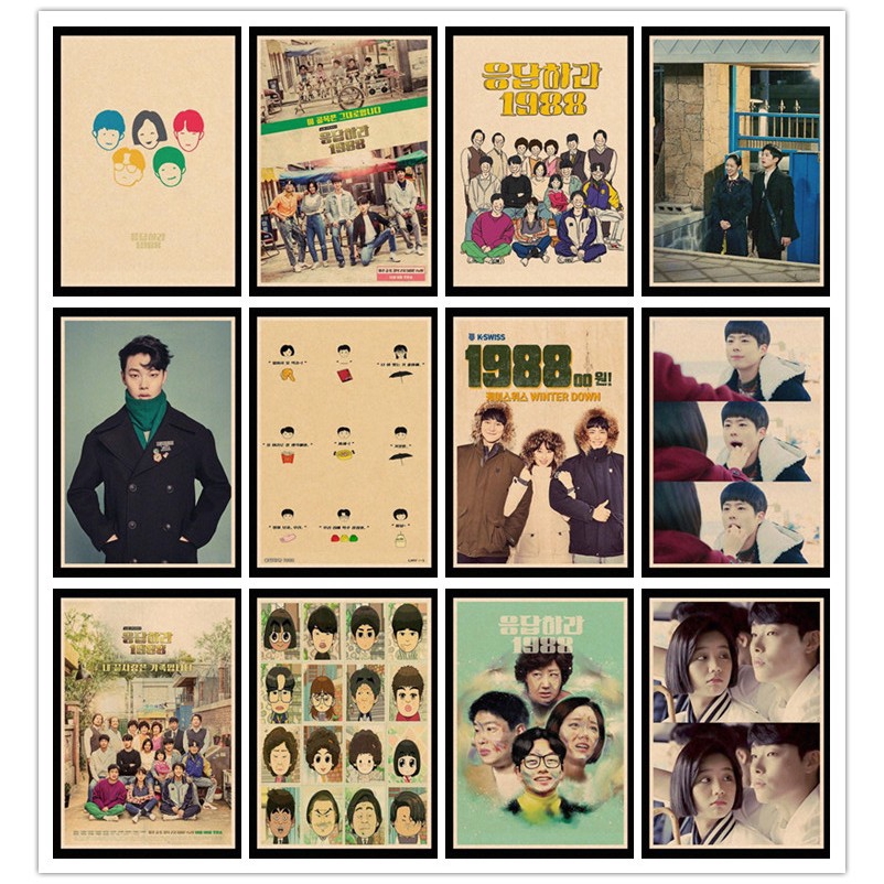 โปสเตอร์กระดาษคราฟท์ ลาย Reply 1988 คุณภาพสูง สำหรับติดผนังบ้าน บาร์