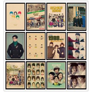 โปสเตอร์กระดาษคราฟท์ ลาย Reply 1988 คุณภาพสูง สำหรับติดผนังบ้าน บาร์
