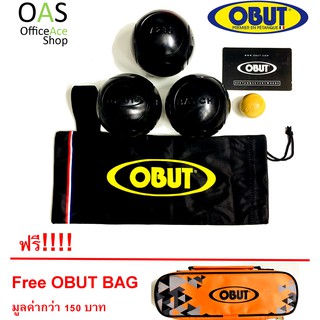 OBUT PETANQUE เปตอง รุ่น MATCH เส้นผ่านศูนย์กลาง 72 มม น้ำหนัก 680 กรัม