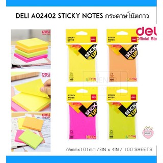 Deli A02402 Sticky Notes กระดาษโน๊ตกาว