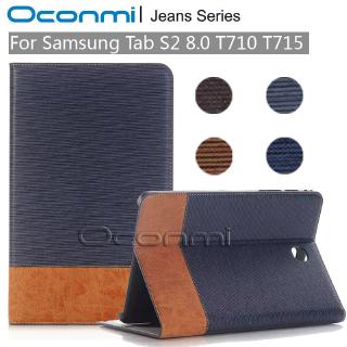 เคสหนังคุณภาพสูงสำหรับ Samsung Galaxy Tab S 2 8.0 นิ้ว