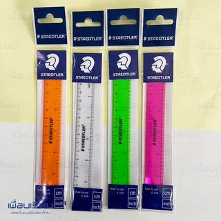 Staedtler ไม้บรรทัด พลาสติก สเต็ดเลอร์ 562 15 / 30 ซม