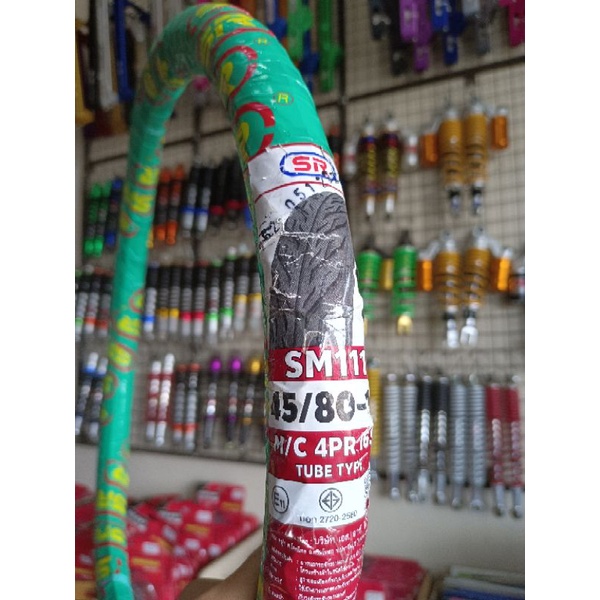 ยางนอก SR 45/80 45/90 50/80 50/90 50/100 60/80 60/90