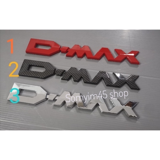 LOGO โลโก้ D-MAX ติดรถยนต์ #สติ๊กเกอร์ติดรถยนต์ #เพลทแต่งรถ#Logo Sticker(1ชิ้น)