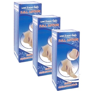 3 ขวด ราคาพิเศษ F.G.L Lotion เอฟ.จี.แอล.โลชั่น บำรุงและทำควา…